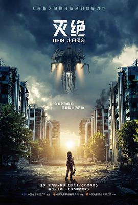 热播榜第四