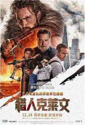 头脑特工队2海报